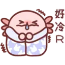 蠑螈仔-聖誕特輯 5