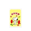 【中文】Snoopy 冬季應景全螢幕貼圖 5
