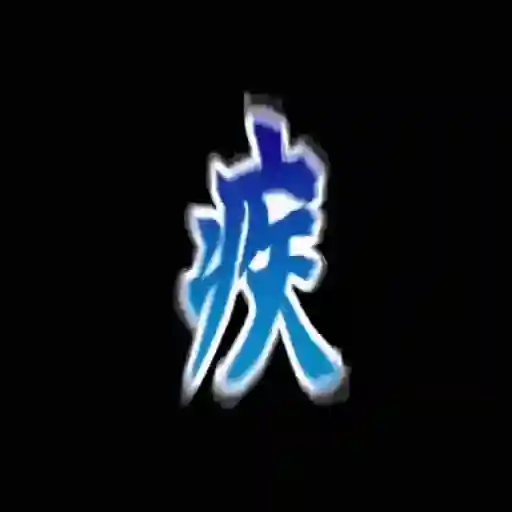 Shippuden ft kimetsu🈳🎎Movi 5