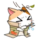 Gojill The Meow 7 .MOV 2