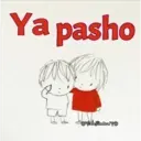 niñ@s tiernos 21