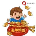 Chinese New Year Sticker Pack 2023 (TCN) 8