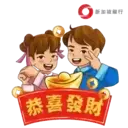Chinese New Year Sticker Pack 2023 (TCN) 1