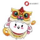 Chinese New Year Sticker Pack 2023 (TCN) 14