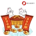 Chinese New Year Sticker Pack 2023 (TCN) 9