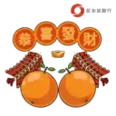 Chinese New Year Sticker Pack 2023 (TCN) 11