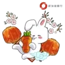 Chinese New Year Sticker Pack 2023 (TCN) 6