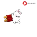 Chinese New Year Sticker Pack 2023 (TCN) 13