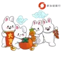 Chinese New Year Sticker Pack 2023 (TCN) 15