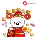 Chinese New Year Sticker Pack 2023 (TCN) 12