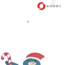 Christmas Sticker Pack 2022 (CN) 15
