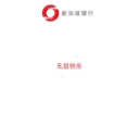 Christmas Sticker Pack 2022 (CN) 14