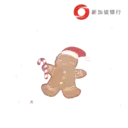 Christmas Sticker Pack 2022 (CN) 10