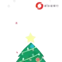 Christmas Sticker Pack 2022 (CN) 1