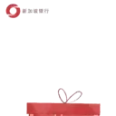 Christmas Sticker Pack 2022 (CN) 8