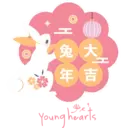 CNY Lunar New Year Sticker Pack by Sorella Group 2