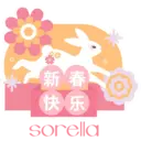 CNY Lunar New Year Sticker Pack by Sorella Group 5