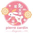 CNY Lunar New Year Sticker Pack by Sorella Group 1