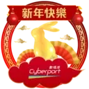Cyberport CNY 2023 stickers 1
