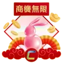 Cyberport CNY 2023 stickers 6