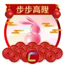 Cyberport CNY 2023 stickers 5
