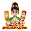 F&N CNY Can Lah Its CNY Mah! 14