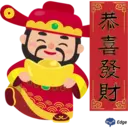 Lunar New Year 2