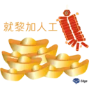 Lunar New Year 3