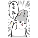 Machiko5 25