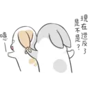 Machiko9 11