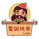《彌撒小百科》聖誕2022 Christmas Sticker 2022 1