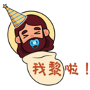 《彌撒小百科》聖誕2022 Christmas Sticker 2022 9