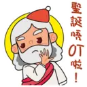 《彌撒小百科》聖誕2022 Christmas Sticker 2022 8