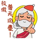 《彌撒小百科》聖誕2022 Christmas Sticker 2022 4
