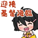 《彌撒小百科》聖誕2022 Christmas Sticker 2022 10