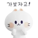 Mochi Gatito 3D 4