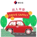 MSIG CNY 2023 5
