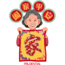 Prudential CNY 3