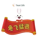 Sun Life Malaysia CNY Sticker Pack 3