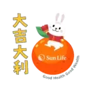 Sun Life Malaysia CNY Sticker Pack 6