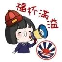 WYC CNY 2023 1