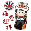 WYC CNY 2023 4