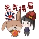 WYC CNY 2023 2