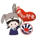 WYC CNY 2023 3