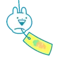 Usagyuuun in Summer 7