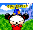 Pucca 2 Mov ️ 6