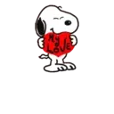 Snoopy   (Mov) 13