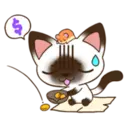 C 2 YUKI 20