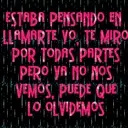 ♫♪Botella mov.♪ 17