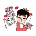 專屬男友小王子動態 7